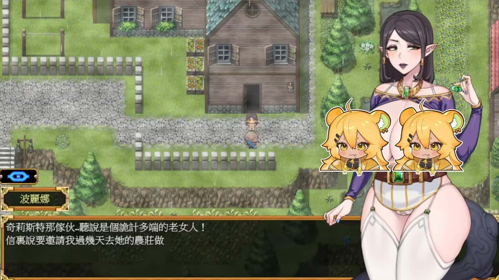 欲望之尾|官方中文下载背景